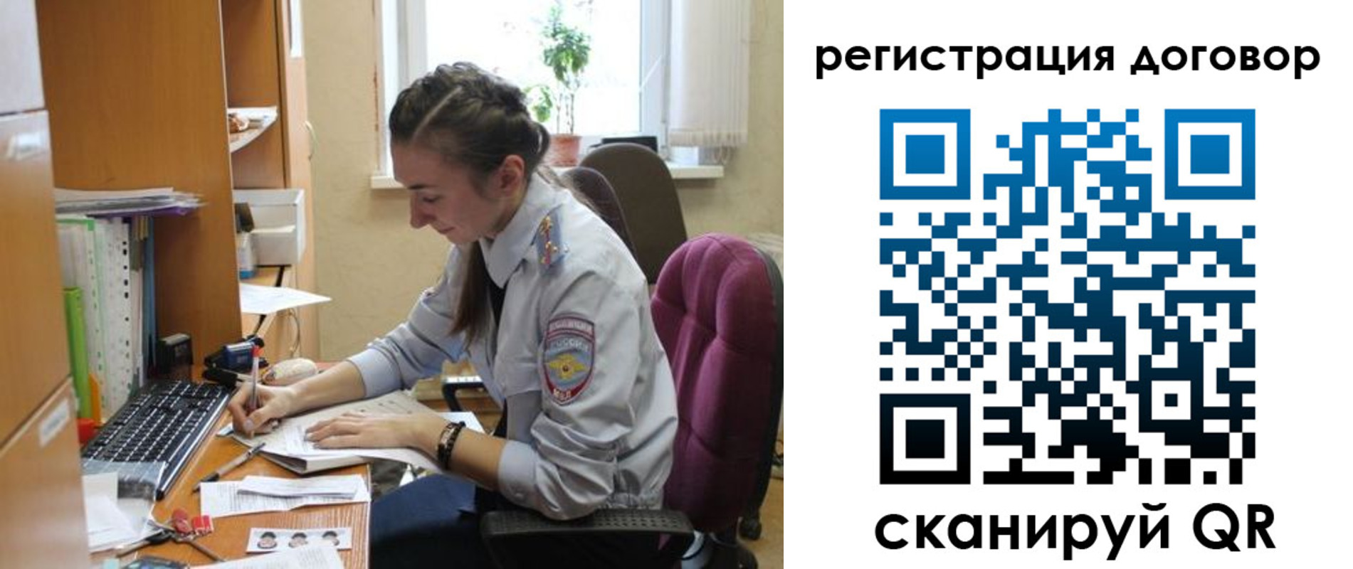 найти адрес прописки в Нюрбе