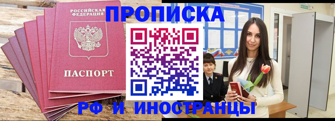 найти адрес прописки в Нюрбе