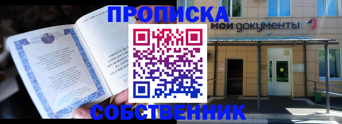 регистрация для дет. сада в Нюрбе