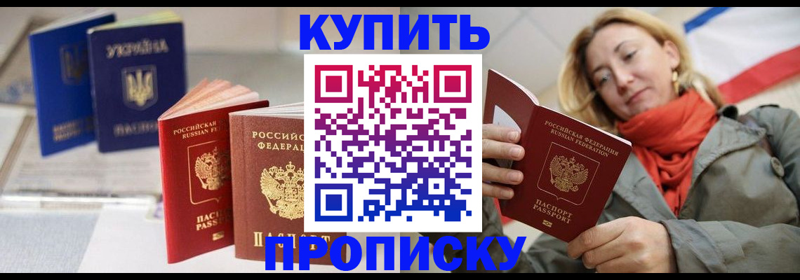 найти адрес прописки в Нюрбе