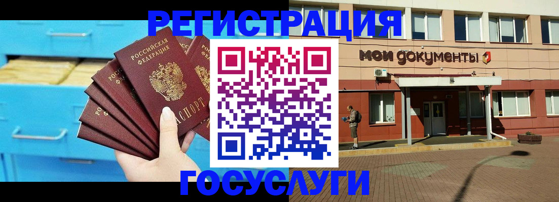 прописка от собственника в Нюрбе